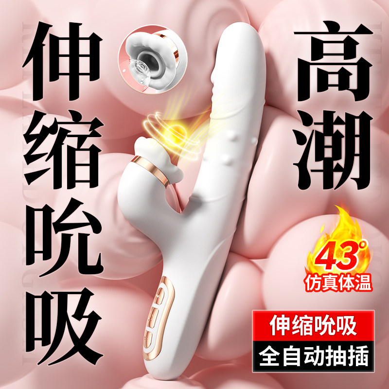 震动棒成人女用品自慰器情趣阴蒂高潮神器入体按摩秒潮助爱工具av