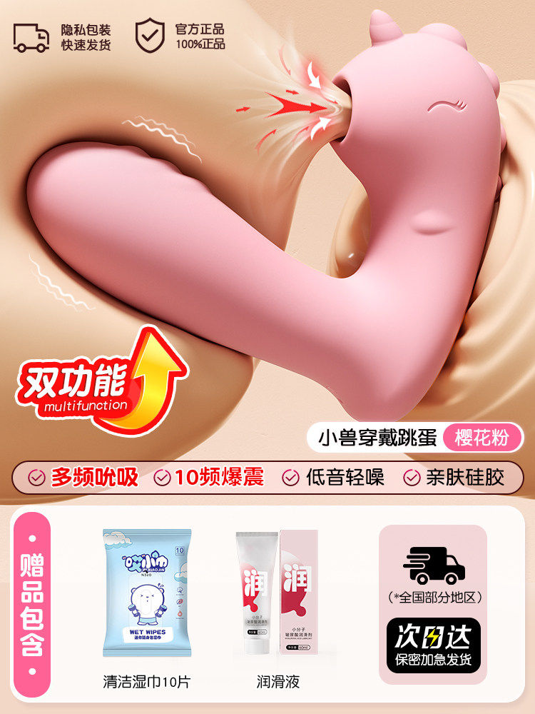 三功能APP遥控玩具 detail 6