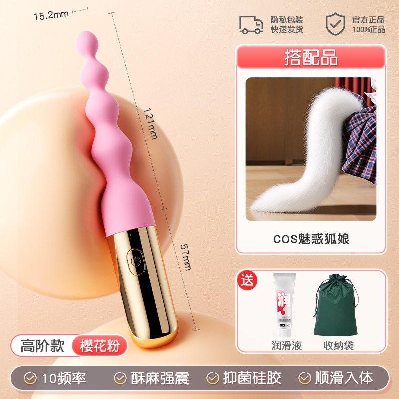 Anal Plug Massager detail 8