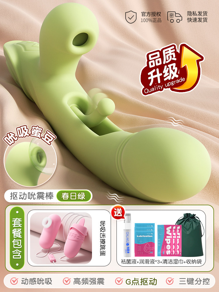 Silent Vibrating Massager detail 8