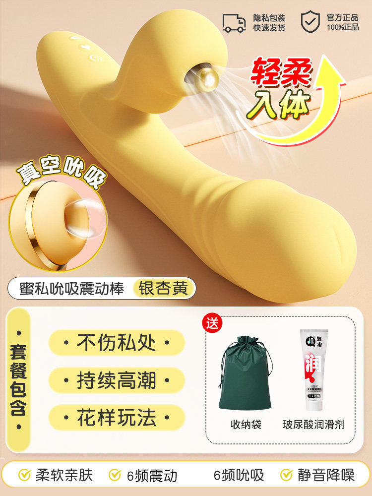 Deluxe Silicone Clitoral Stimulator detail 7
