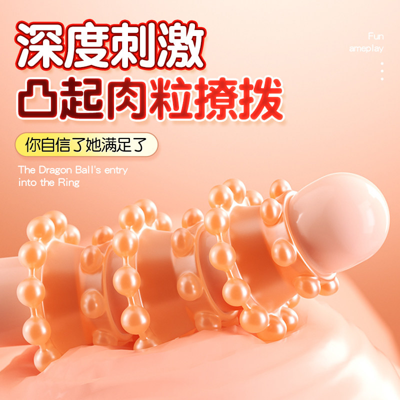 Anneau de plaisir pour hommes avec perles detail 3
