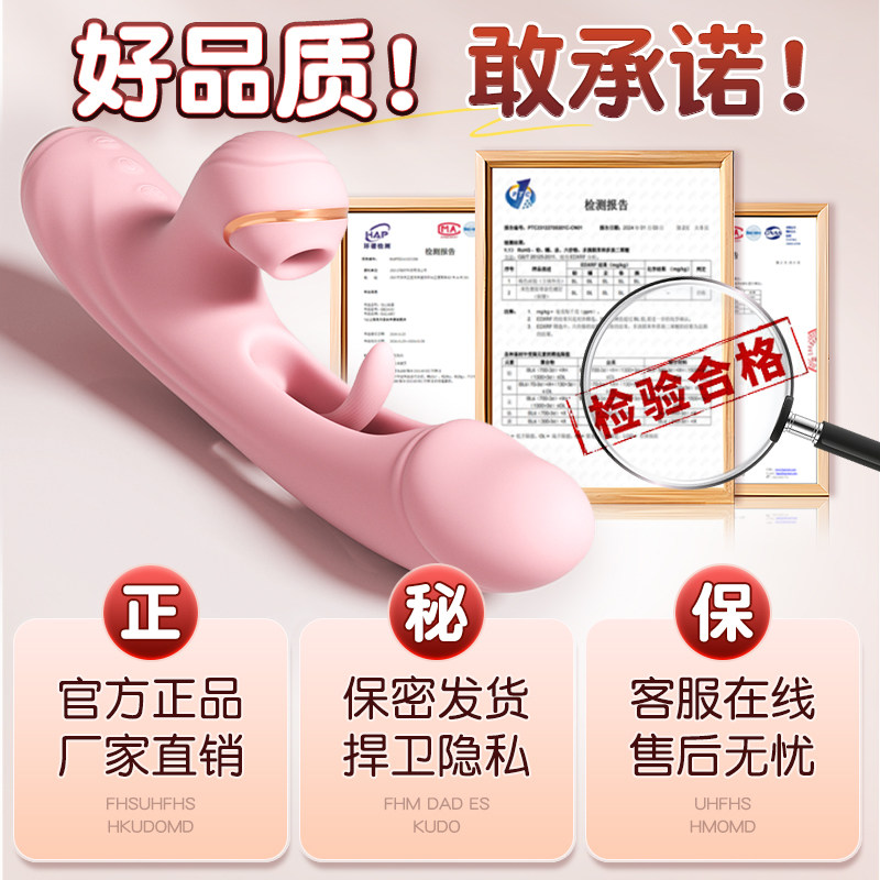 Galaku Dual Stimulation Vibrator detail 4