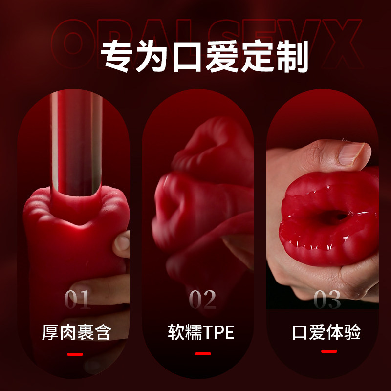 Realistic Suction Stimulator detail 3