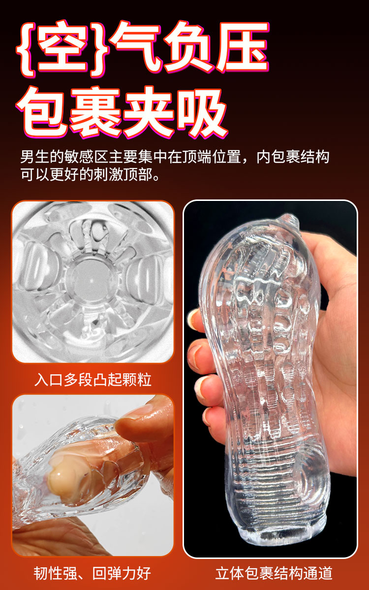 Verführerische Damen-Masturbator-Tasse detail 7