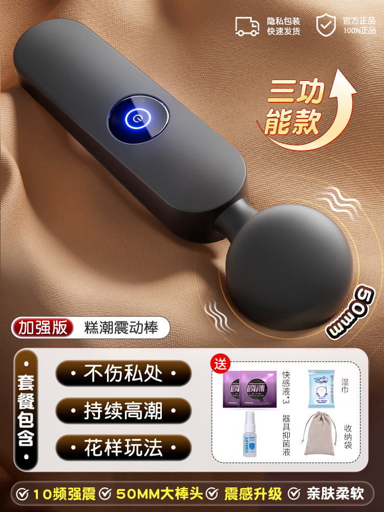 Premium Silicone Vibrator detail 7