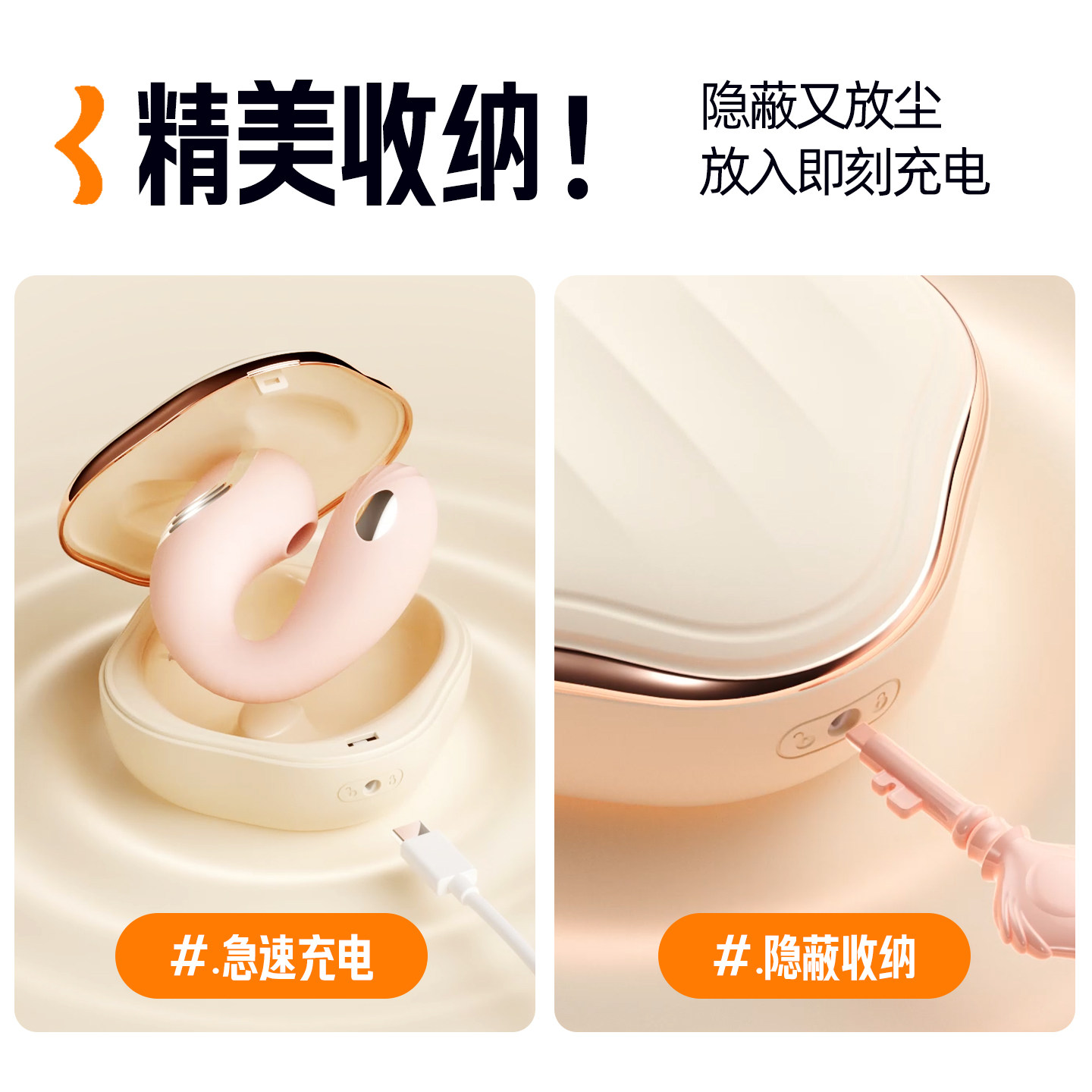 电动遥控振动器 detail 5