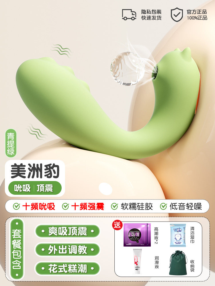 Remote-Controlled Dolphin Vibrator detail 2