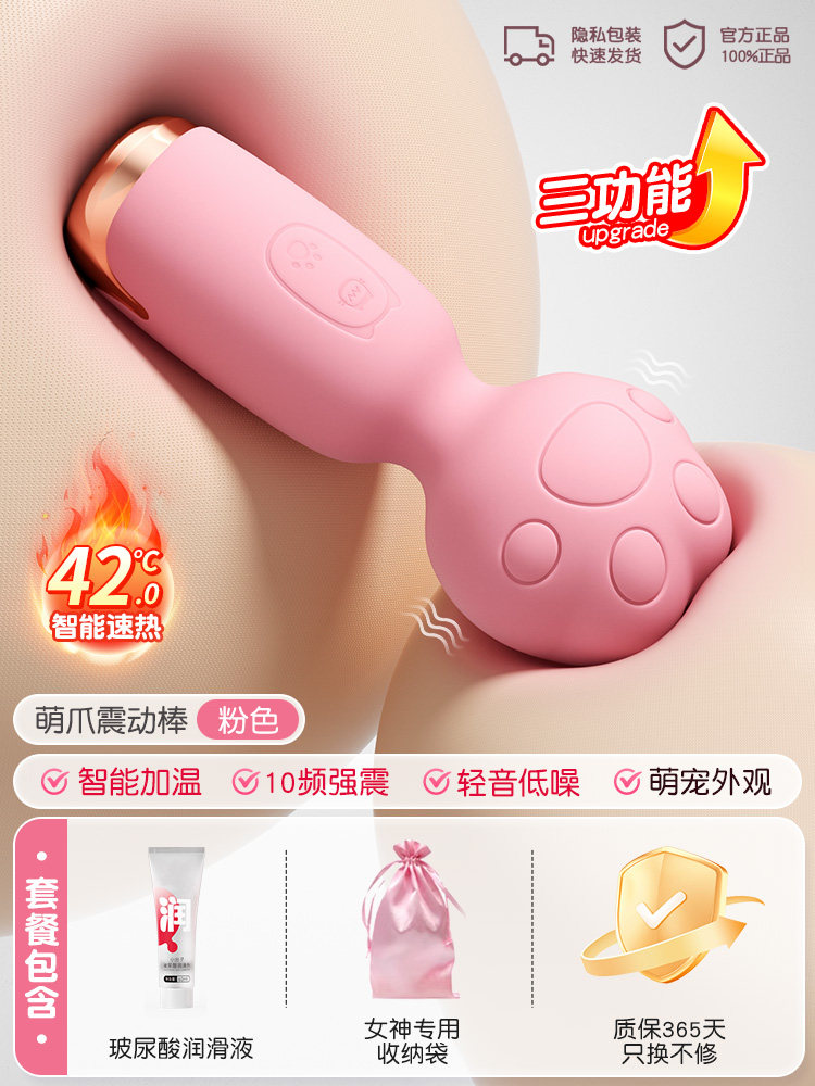 Active Point Female Vibrator detail 8