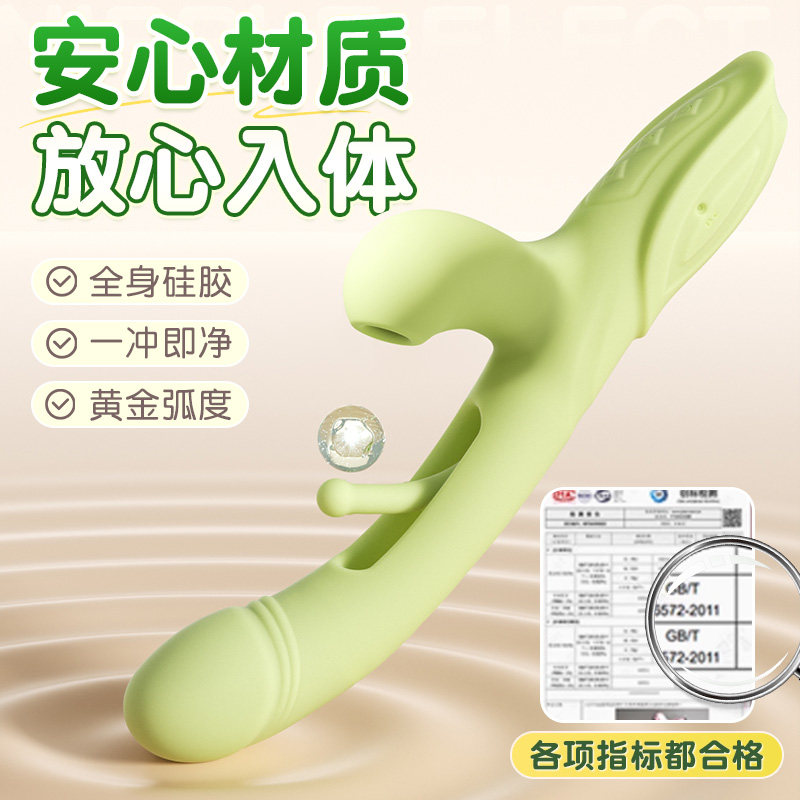 Silent Vibrating Massager detail 5