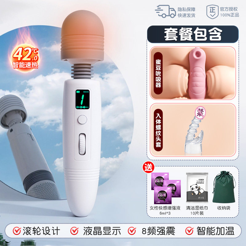 Massageur vibrant premium detail 7
