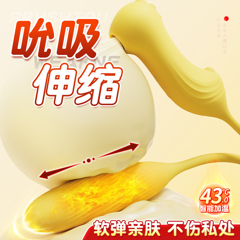 情趣女性吮吸高潮自慰器成人跳蛋女用品阴蒂刺激秒潮震动棒玩具av