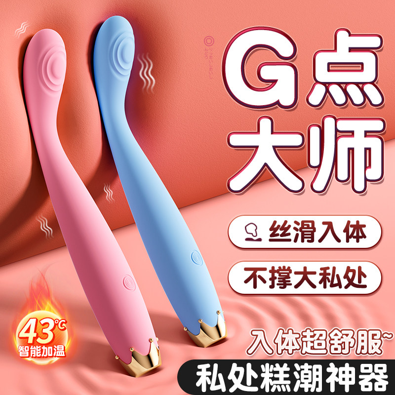 Active Point Climax Pen