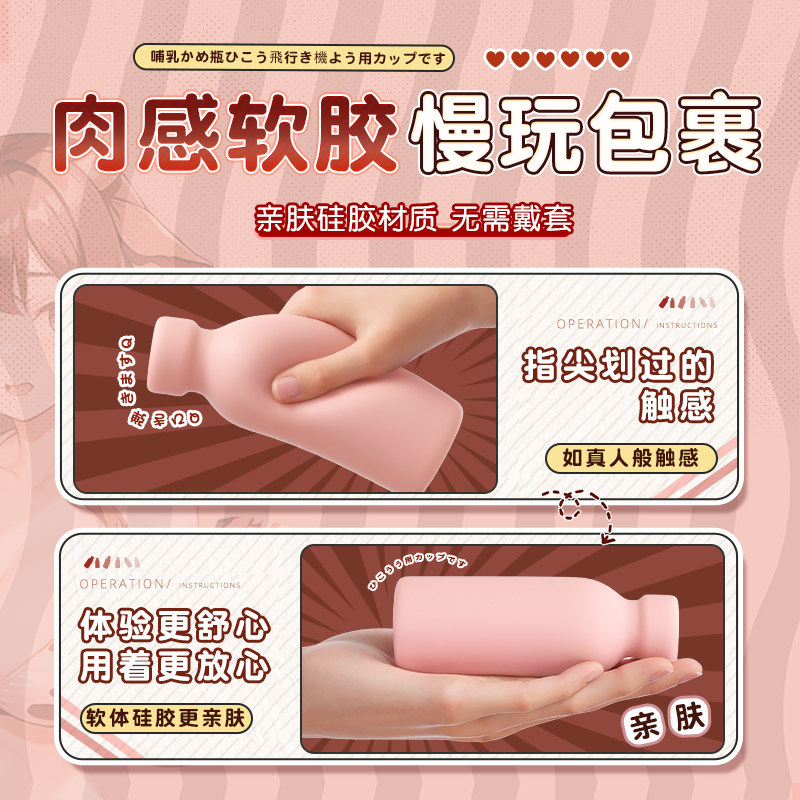 Discreet Silicone Masturbation Cup detail 2