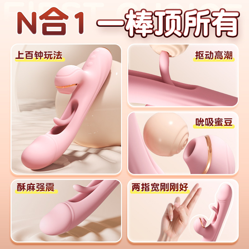 Galaku Dual Stimulation Vibrator detail 2