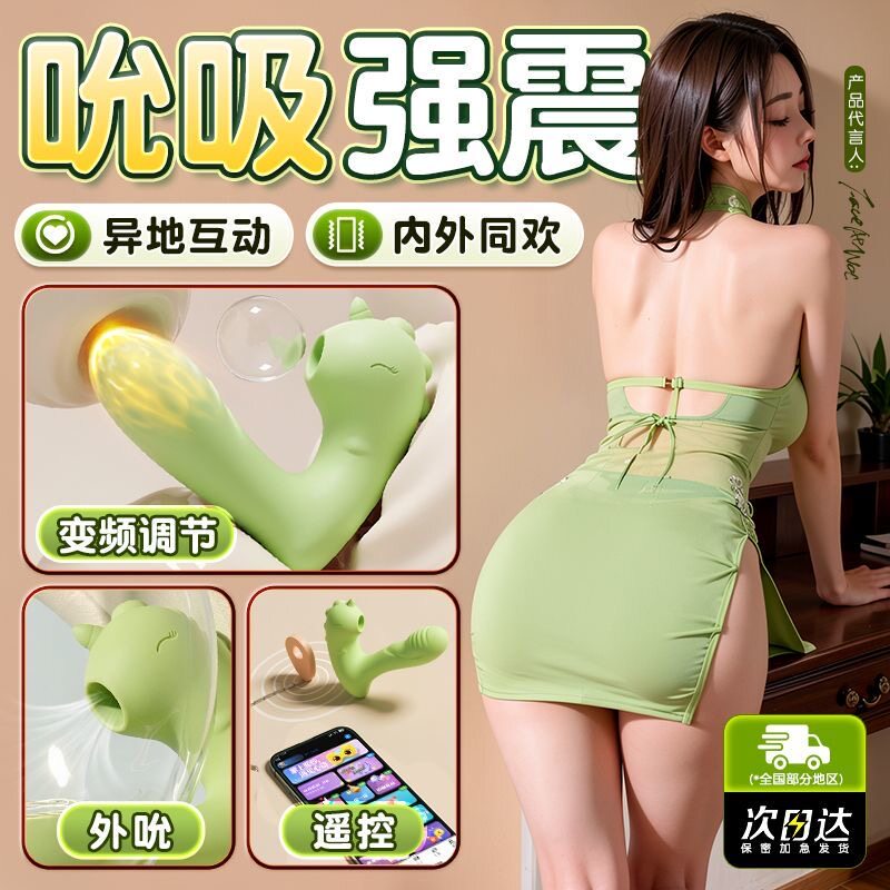 女生小玩具解闷小玩意私密性成人自卫器仿真无聊打发时间神器礼物