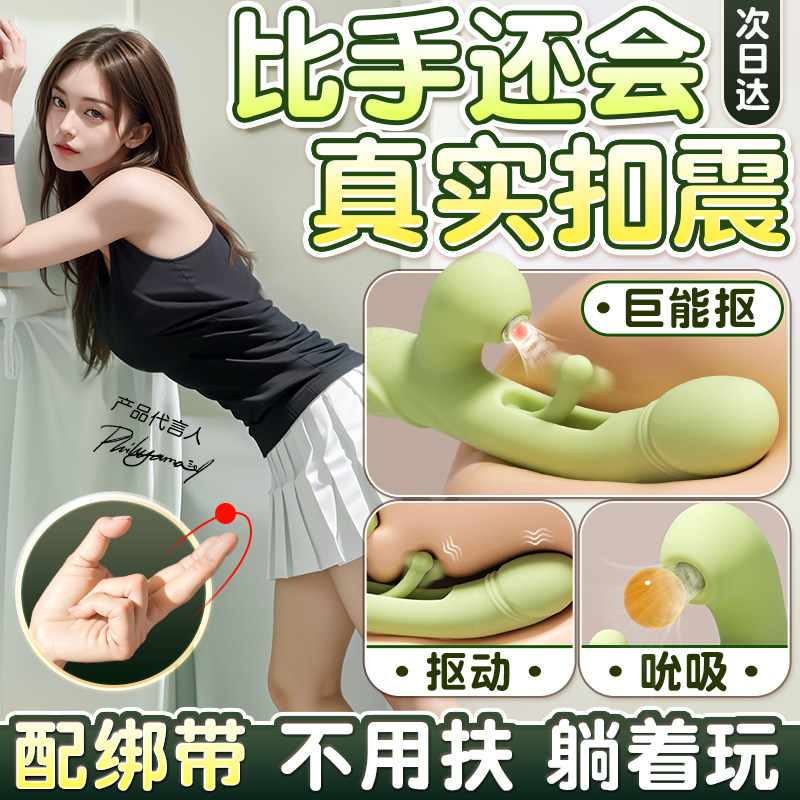 Silent Vibrating Massager