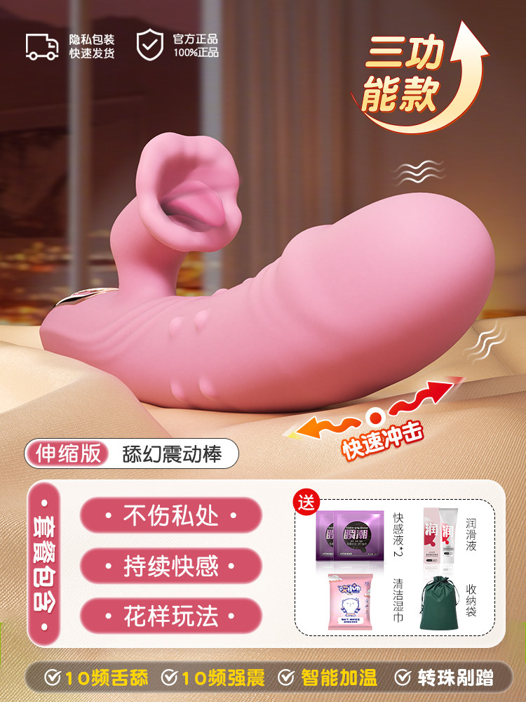 Silent Tongue Vibrator for Climax detail 6