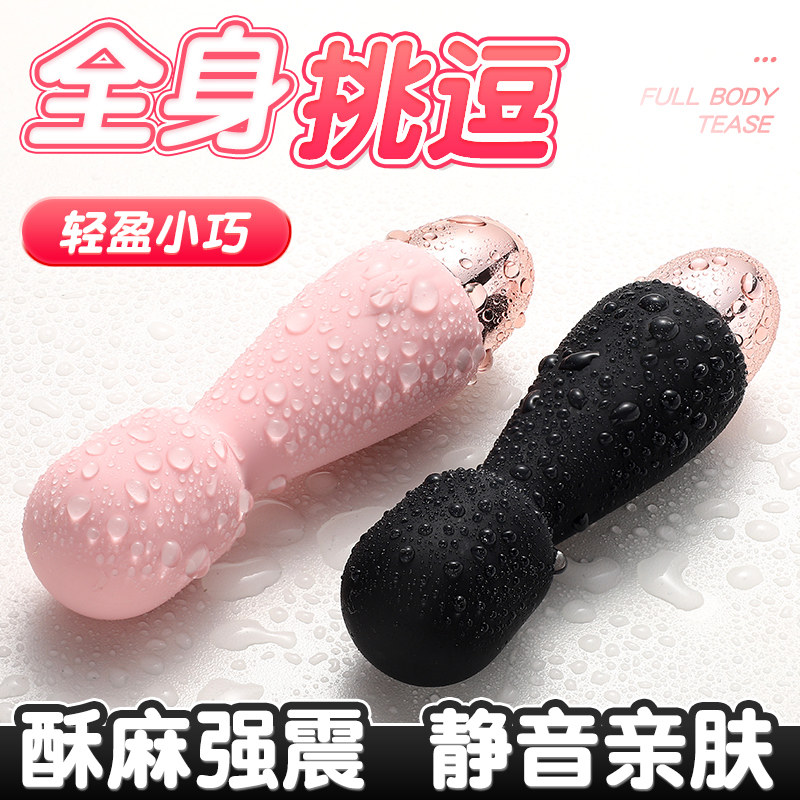 Luv Mini Vibrator