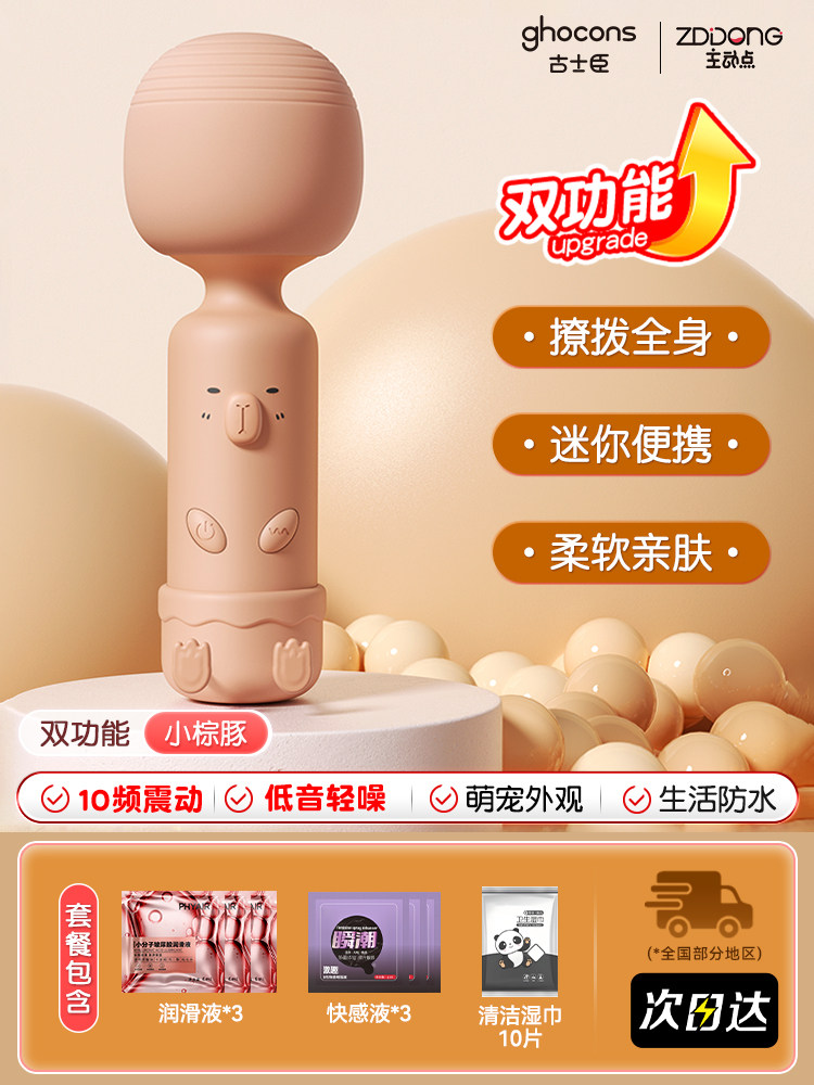 Tierförmiger Vibrator für Sie detail 4