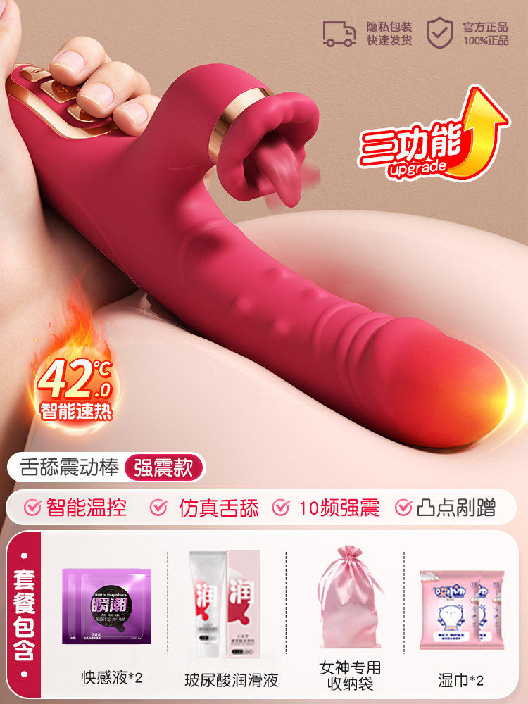 Zungenleck-Vibrator detail 4