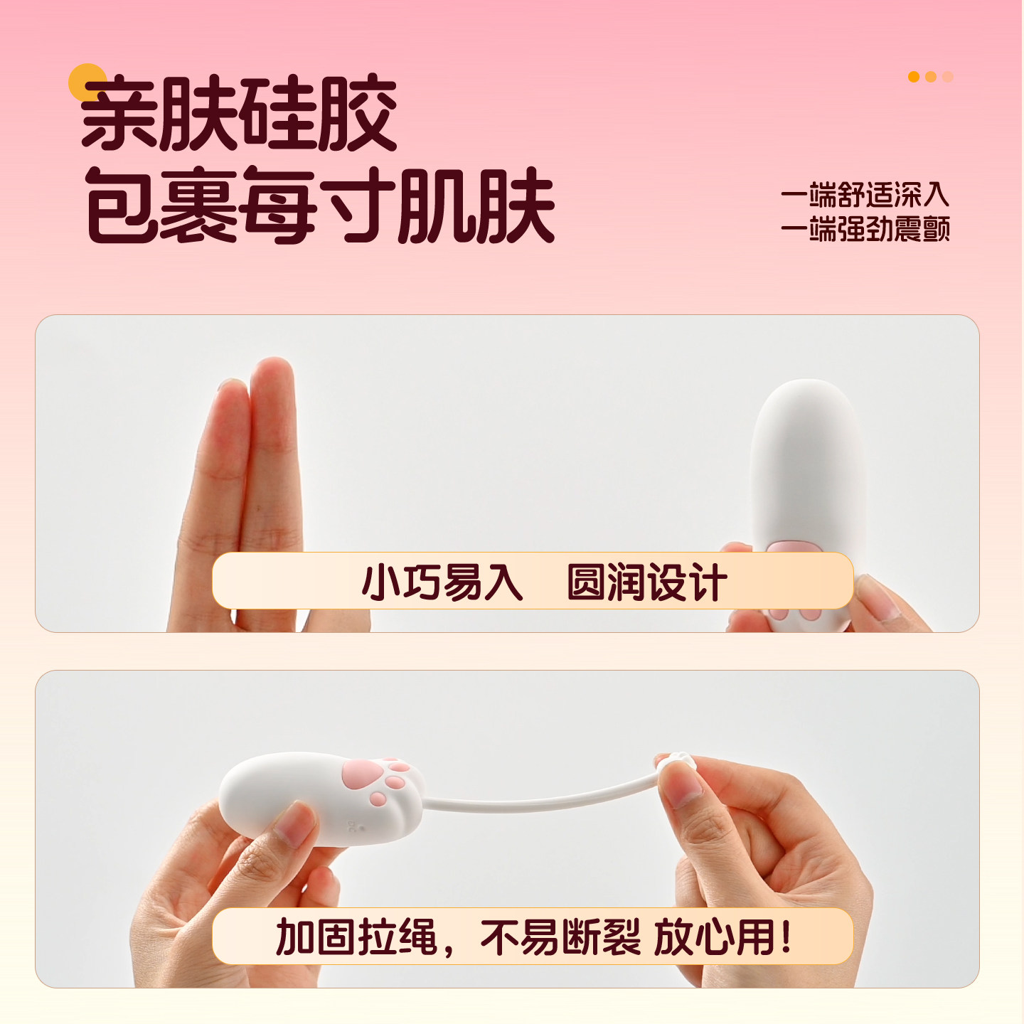 Remote-Controlled Silicone Vibrator detail 3