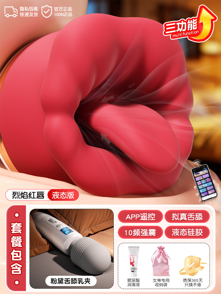Tongue Licking Vibrator detail 7