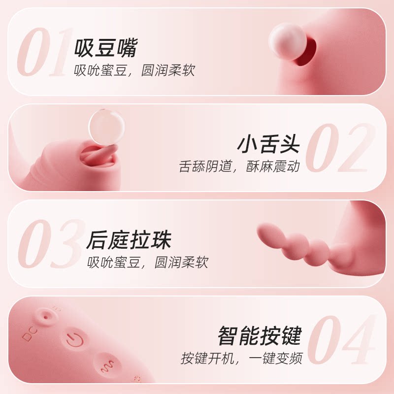 Silent Suction Vibrator detail 3