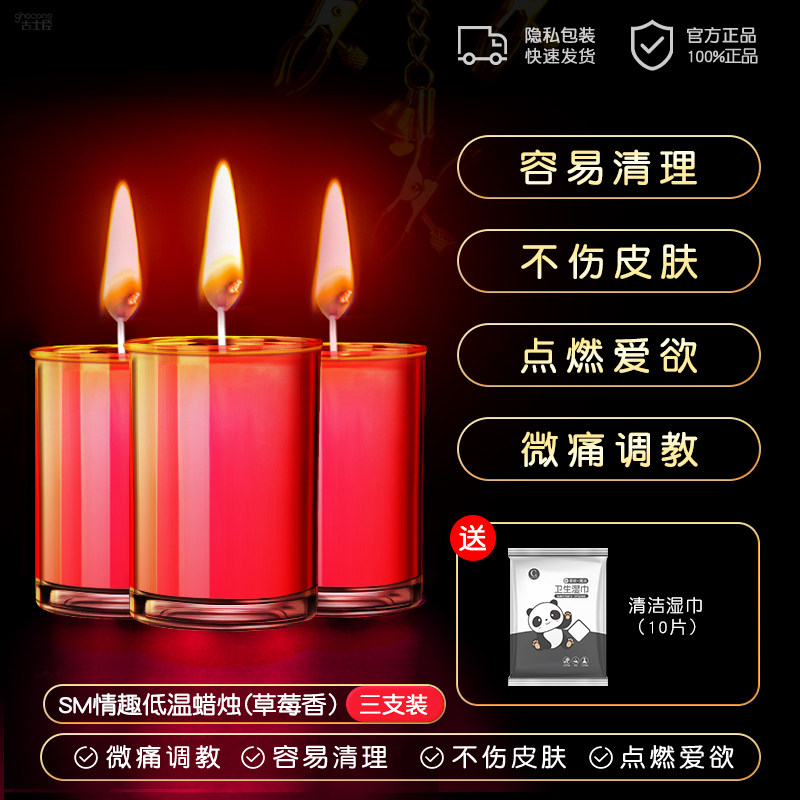 Low-Temperature Scented Candles detail 6