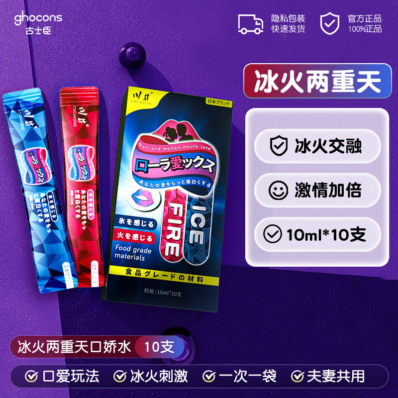 Oral Pleasure Fluid detail 6