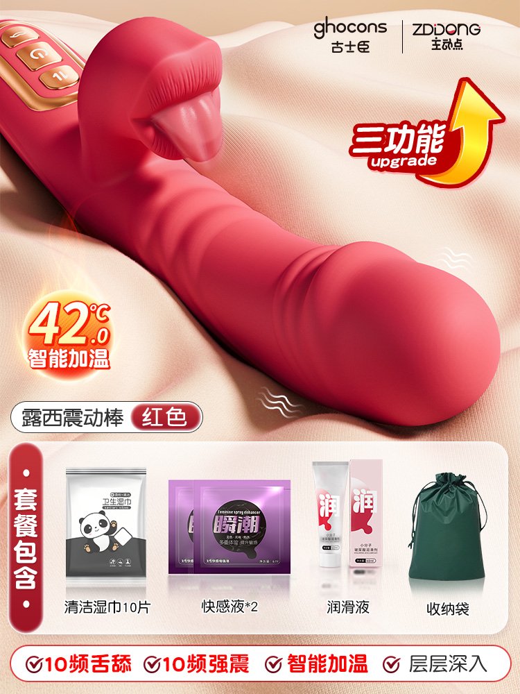 Luxury Vibrating Massager detail 4