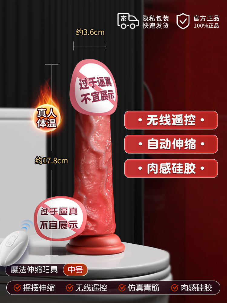 Automatisches Stoß-Dildo detail 2