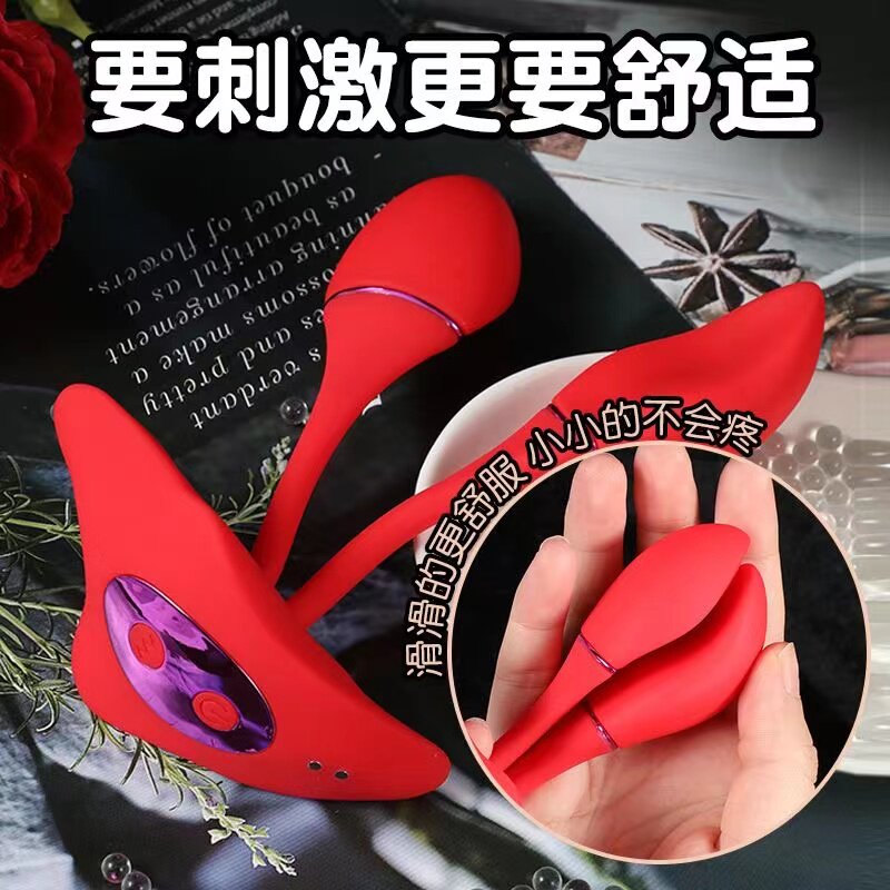 Wearable Remote Silent Vibrator detail 5
