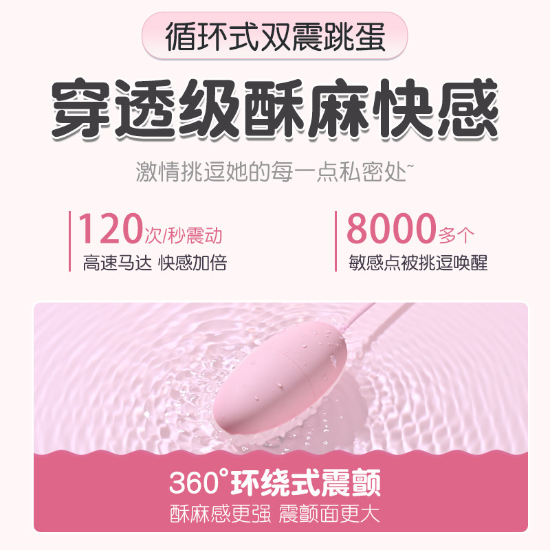 Vibrateur discret pour clitoris detail 2