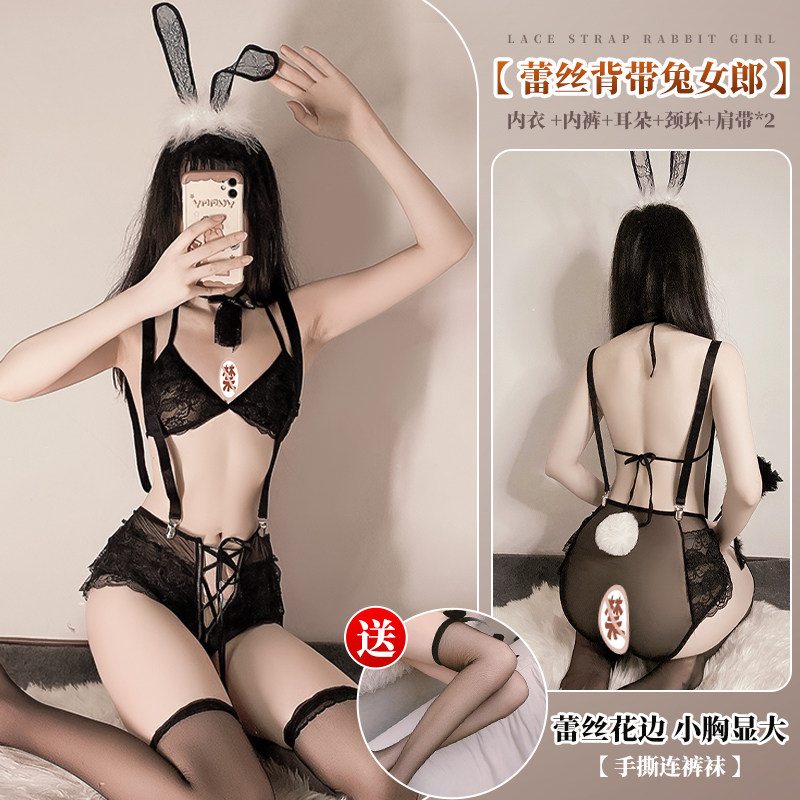 兔女郎情趣内衣套装 detail 3