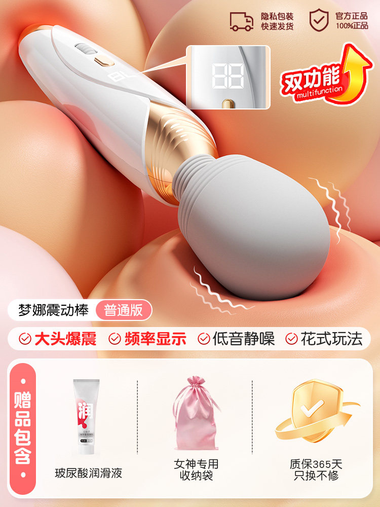 DreamWave Silicone Vibrator detail 6