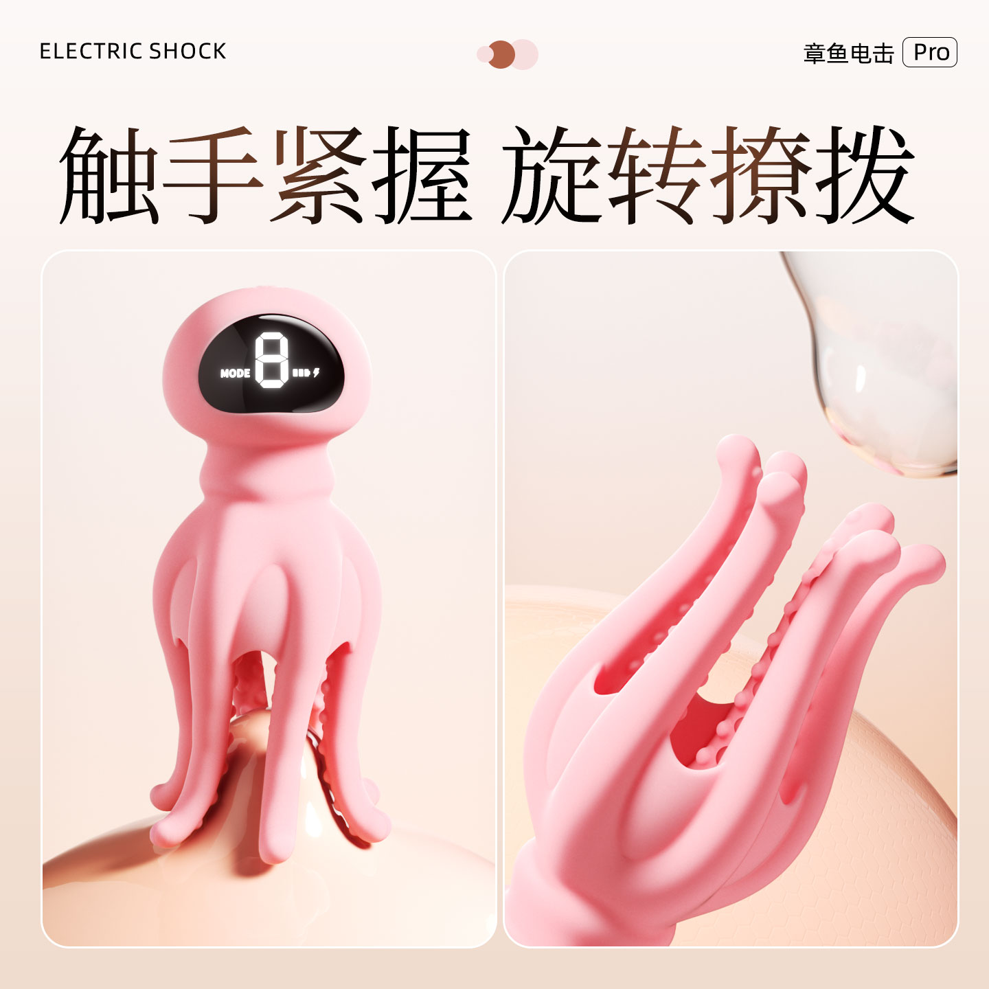 Premium-Brustmassage-Set detail 4