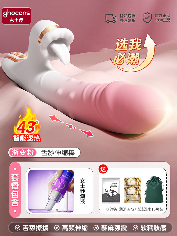 Stimulateur de Clitoris par Aspiration Active Point detail 8