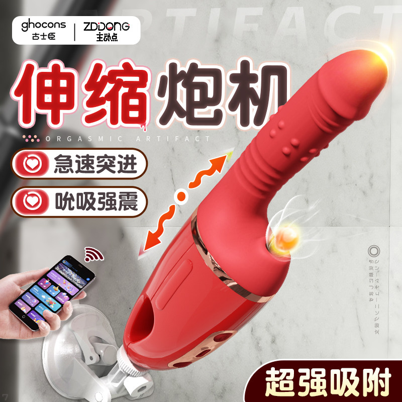 Angela Powerful Clitoral Stimulator