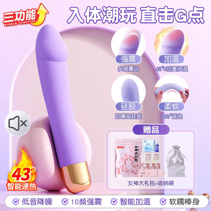 多功能震动棒 detail 7