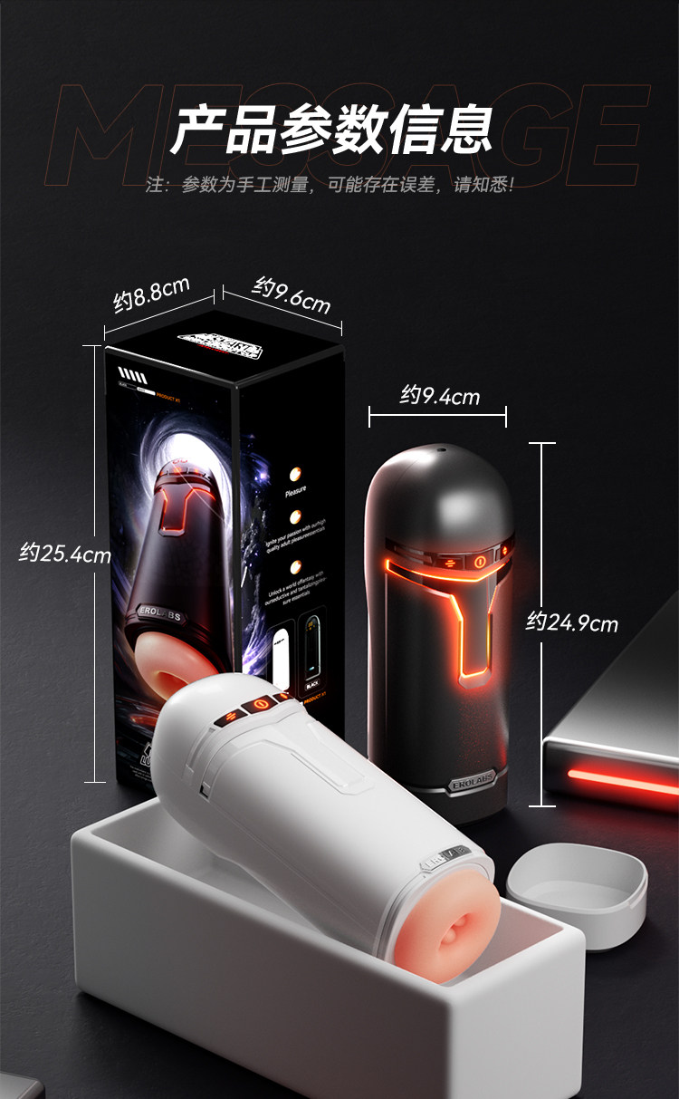 Smart App-Controlled Male Wellness Device detail 8