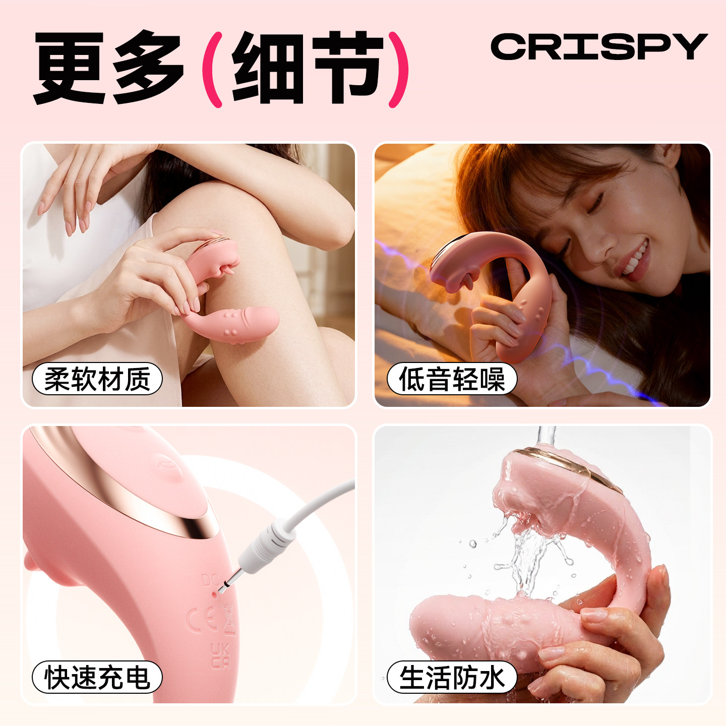 APP遥控舌舔震动棒 detail 3