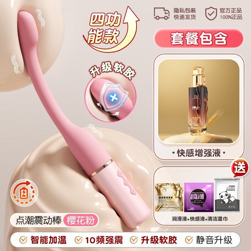 Mini Clit Stimulator detail 5