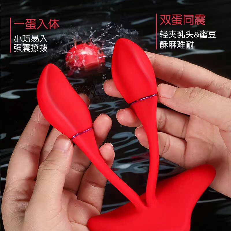 Wearable Remote Silent Vibrator detail 3