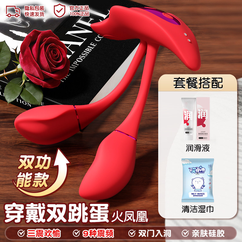 穿戴式按摩器 detail 3