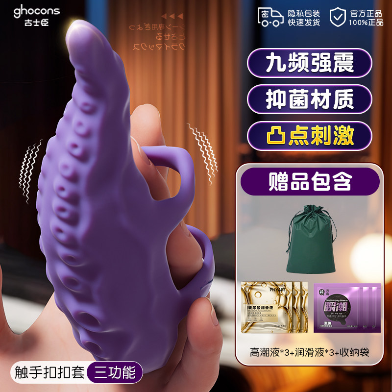 情趣触感刺激器 detail 6