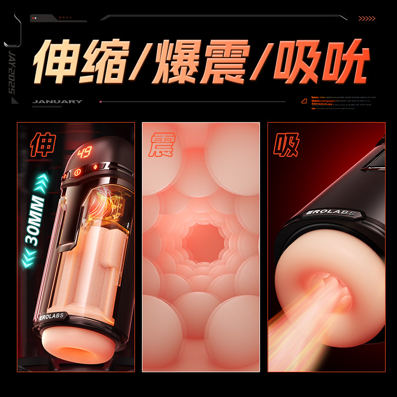 Smart App-Controlled Male Wellness Device detail 2