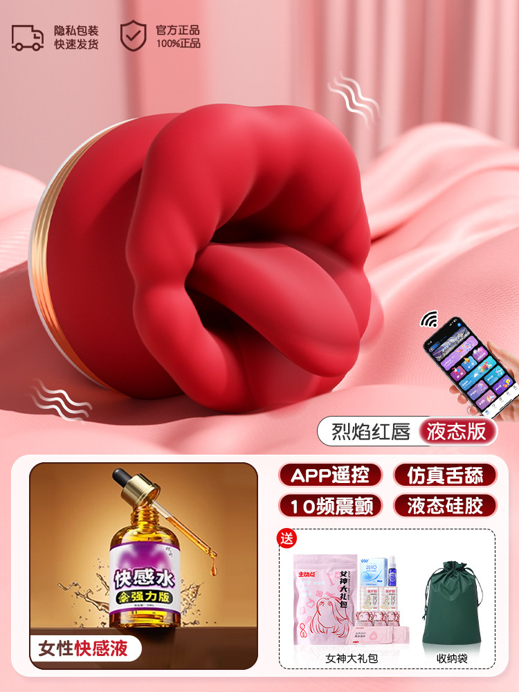 Remote Control Tongue-Licking Vibrator detail 4