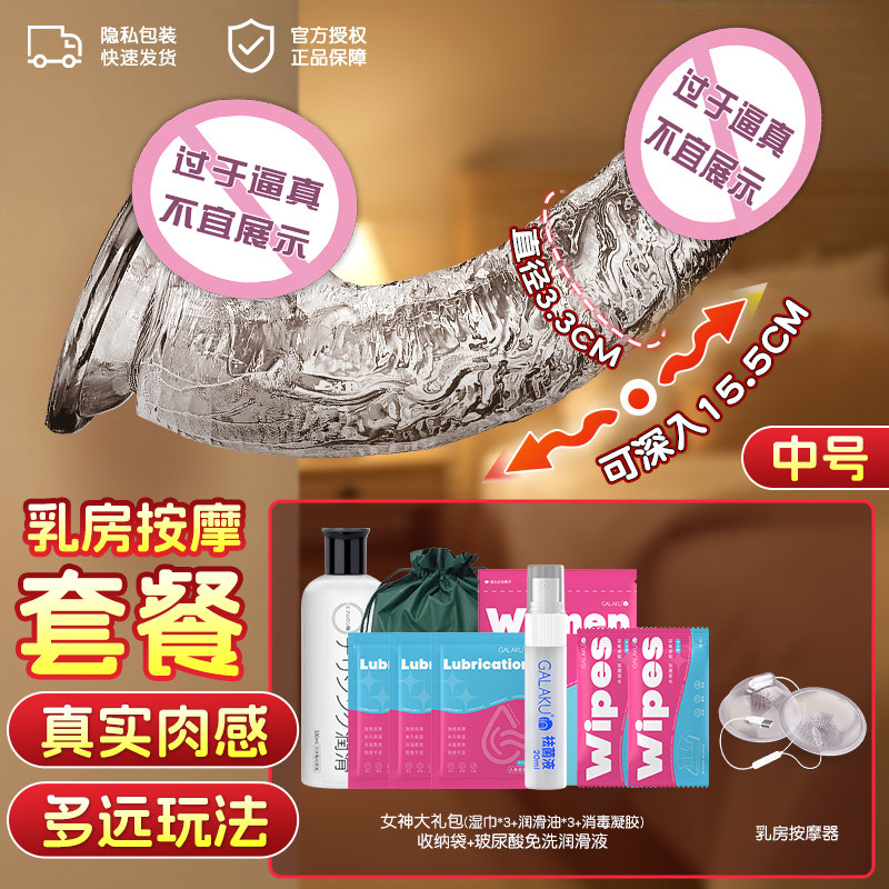Realistic Silicone Dildo detail 7