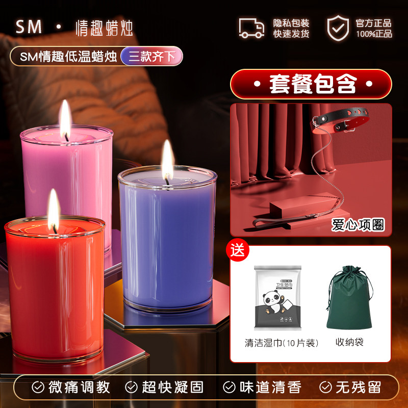 Low-Temperature Candle Set detail 8